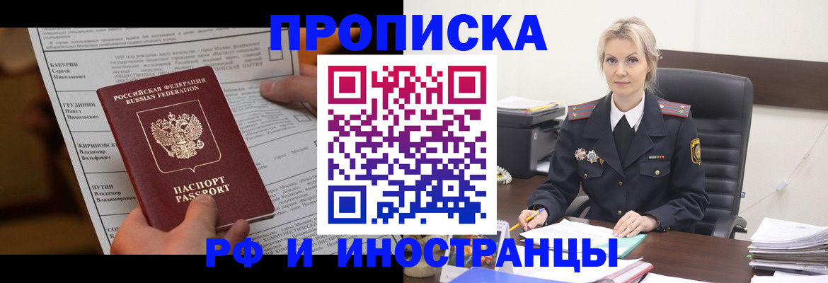 форма 3 в Жуковке